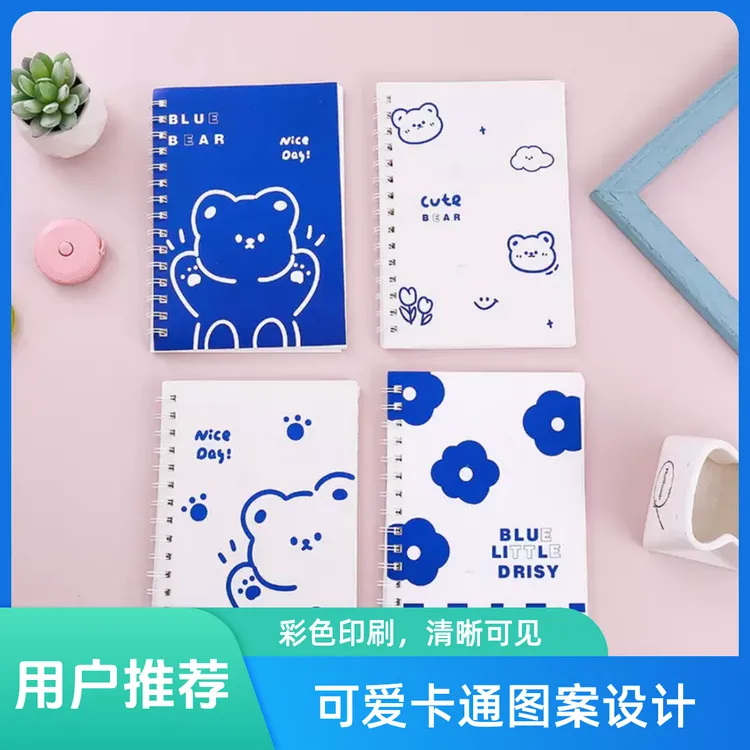 可爱卡通A5线圈本大笔记本60张120页学生大记事本加厚纸张