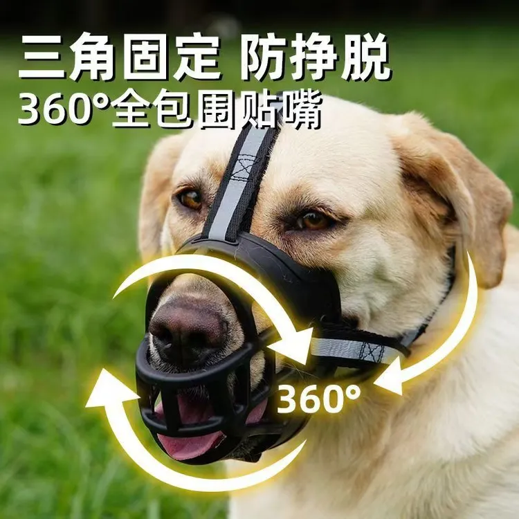 狗狗嘴套新款升级可调节防咬人防叫防乱吃柔软透气镂空设计可喝水