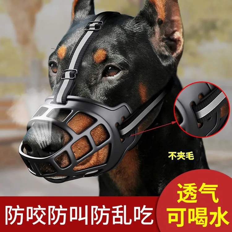 狗狗嘴套防叫防乱吃口罩防咬狗嘴罩橡胶软塑料嘴笼中大小型透气款