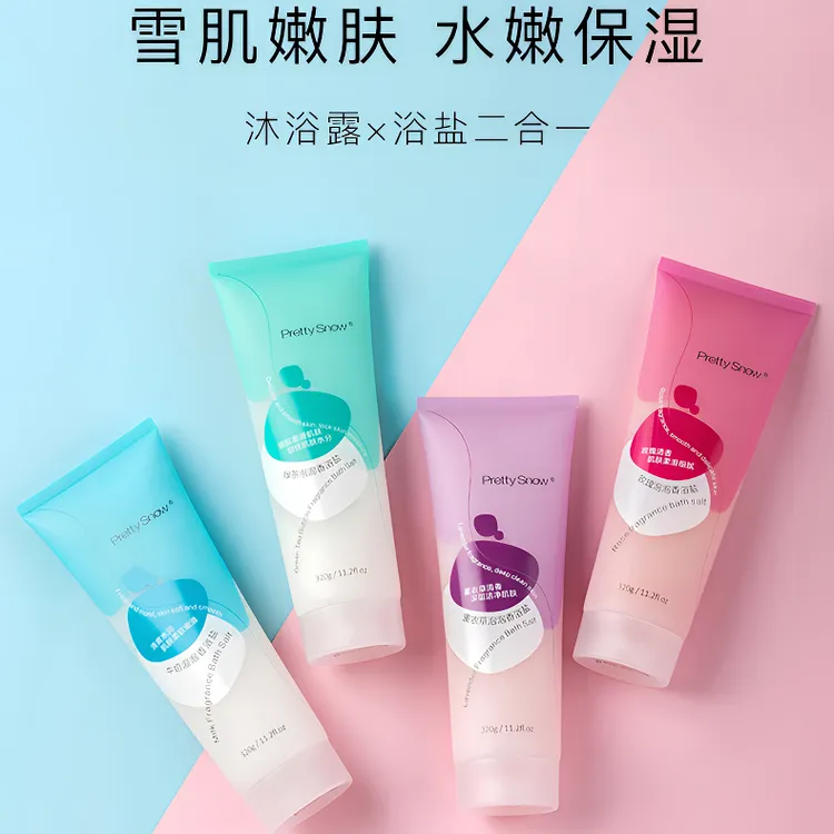倩雪牛奶玫瑰薰衣草绿茶泡泡香浴海盐雪肌清洁去角质清爽水润嫩滑