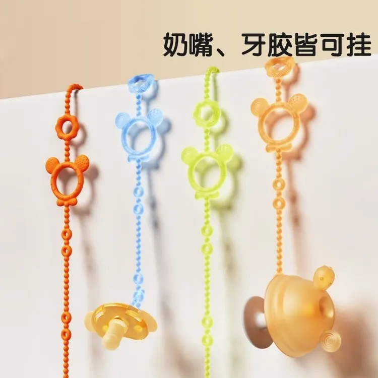 安抚奶嘴防掉链婴儿磨牙棒玩具咬咬袋防丢绳可咬硅胶宝宝牙胶链夹