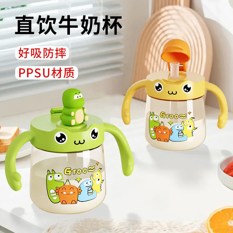 PPSU直饮奶瓶1-2一3岁以上儿童牛奶杯宝宝直饮杯喝奶吸管杯防摔