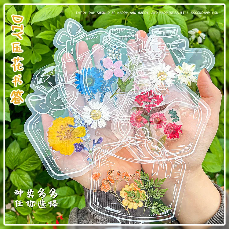 漂流瓶系列透明贴纸许愿瓶书签透明瓶子手账贴纸书签玻璃瓶贴