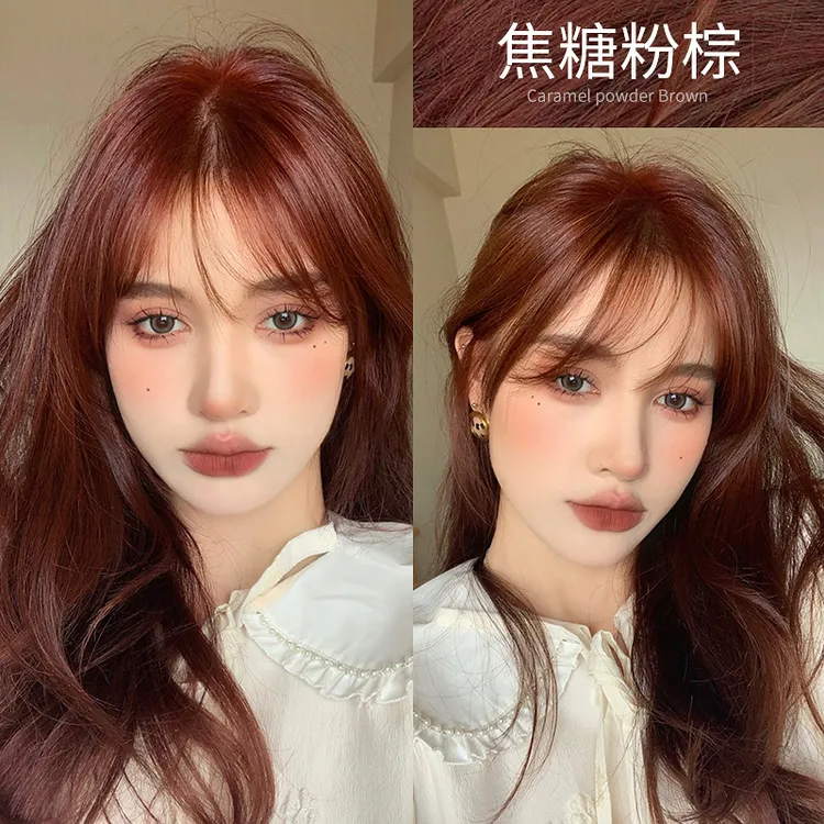 【买一送一】焦糖粉棕色染发剂膏免漂流行色自己在家染显白芳香正品