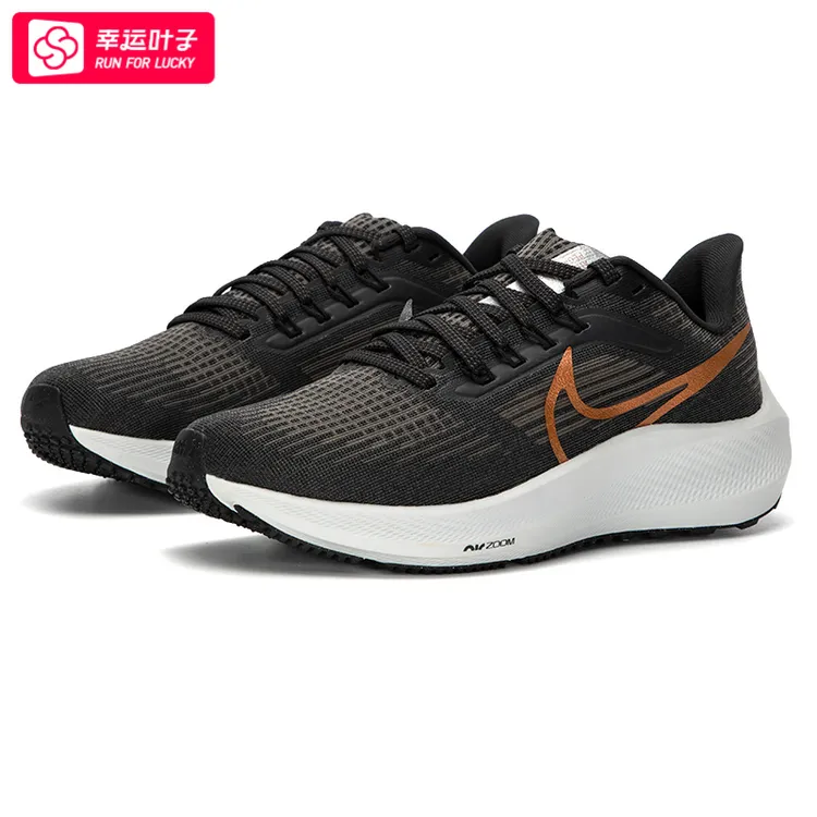 NIKE耐克女鞋AIR ZOOM PEGASUS 39跑步鞋黑色飞马39运动鞋 DH4072
