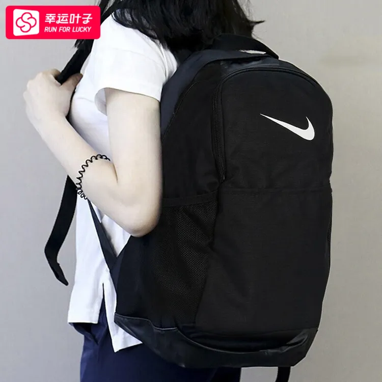 Nike耐克双肩包学生书包秋季新款男包女包户外休闲背包DH7709-010