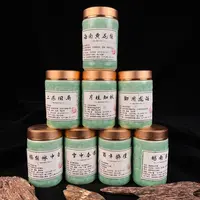 香篆天然香粉20克装/瓶