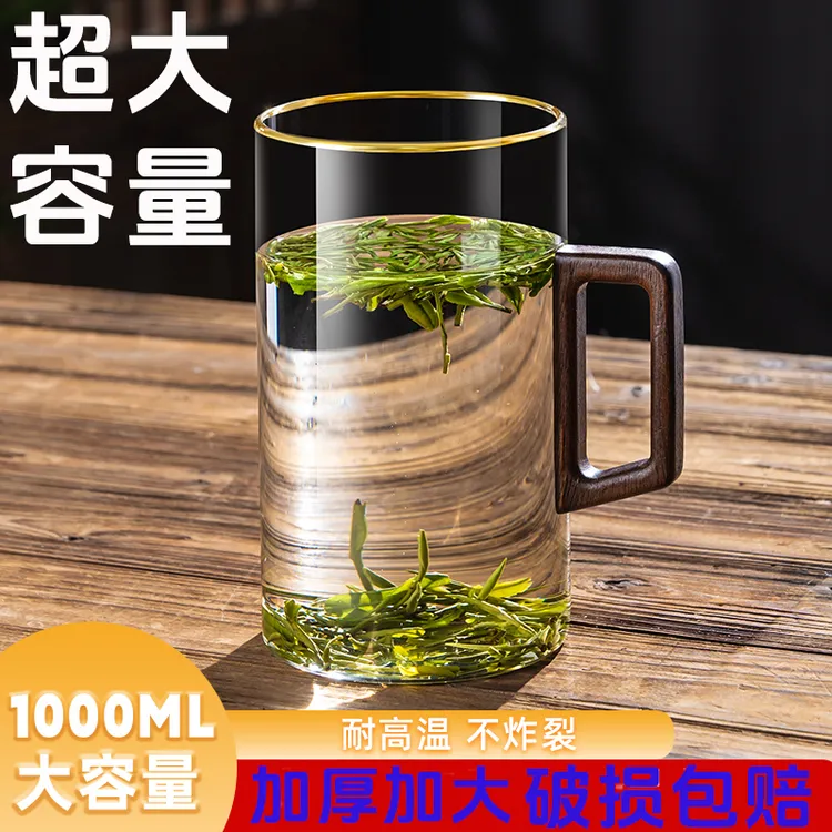 高硼硅玻璃茶杯玻璃透明超大加大耐高温大容量绿茶杯喝水杯喝茶杯