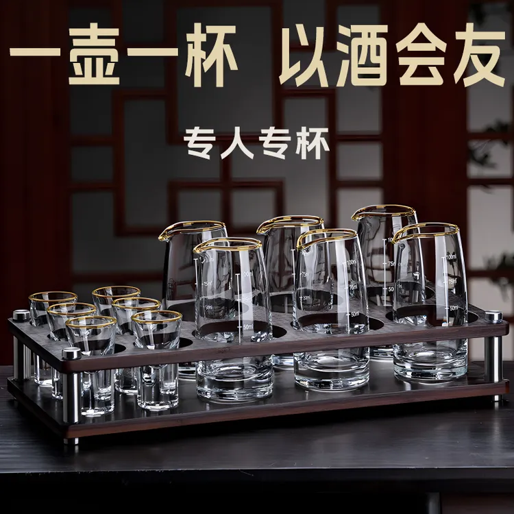 家用创意白酒杯中式描金子弹杯茅台杯无铅洋酒杯分酒器酒具套装