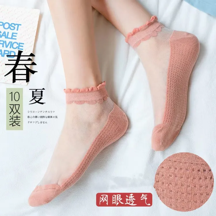 【买三送一】袜子女夏季薄款女士蕾丝船袜玻璃夏天水晶防臭底丝袜