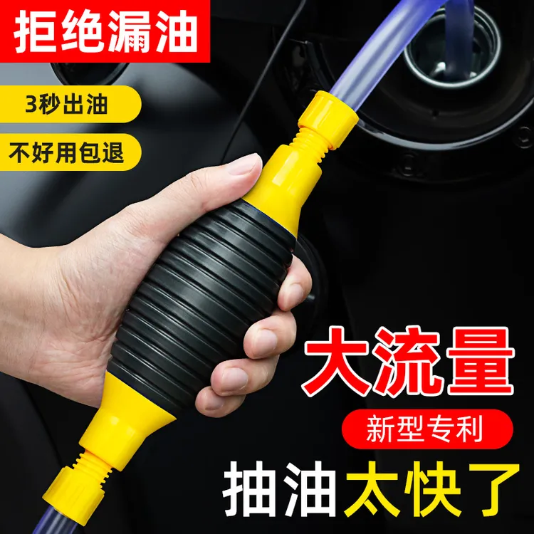 抽油神器手动抽油器简单摩托车油箱吸柴油抽水抽酒家用自吸抽油泵