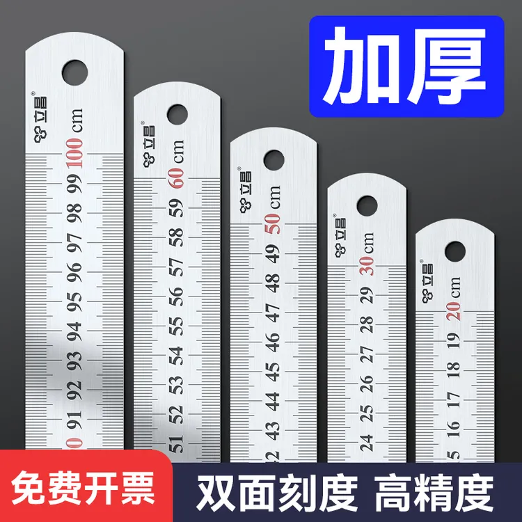 钢尺加厚不锈钢直尺15/20/30/50/60cm1米测量工具尺子木工用铁尺商品图