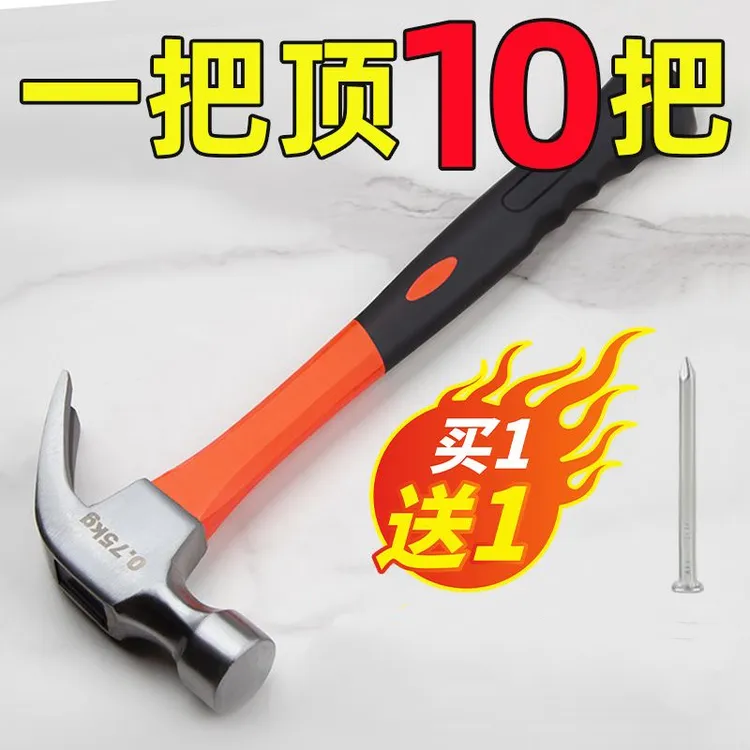 锤子防滑木工专用铁锤工具家用一体特钢电工迷你锤锤榔头羊角锤
