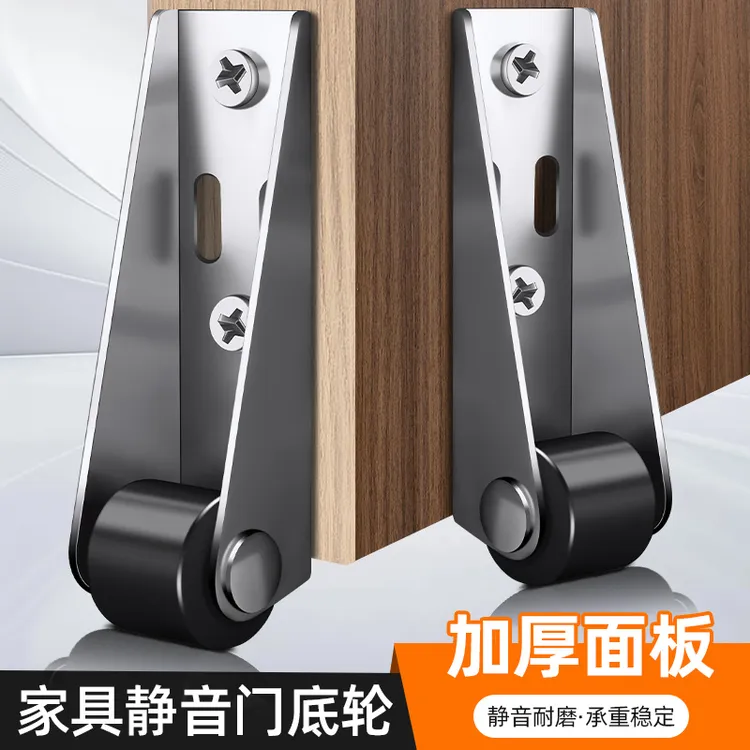 平移门轨道滑轮静音垂直家具移动承重尼龙万向支撑门下垂底轮定向