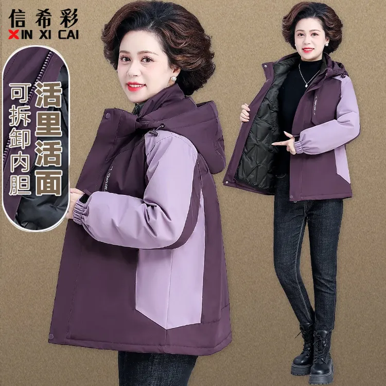 中老年人女装妈妈冬装羽绒服三合一可拆卸内胆中年冲锋衣棉袄外套