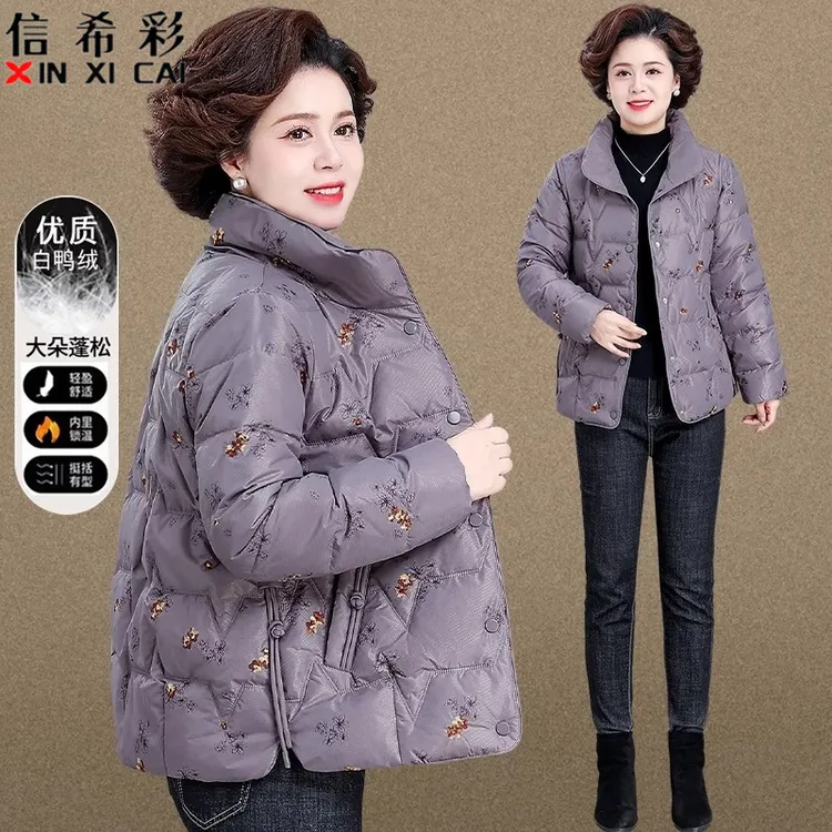 【新国标羽绒服】妈妈白鸭绒绣花羽绒服外套冬装中老年人女装奶奶装