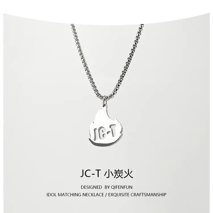 JC-T檀健次周边项链小炭火同款高级感小众冷淡风美式嘻哈生日礼物