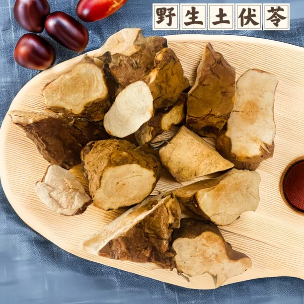 【土伏灵】广东深山野生 自然晾晒干货粉质白薯 无硫 250g 农产品