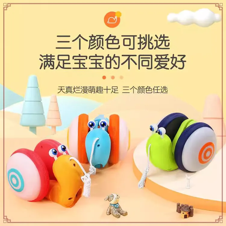 儿童拉绳拖线溜拉着走的宝宝拉线学步发光发声小玩具爆款牵绳蜗牛