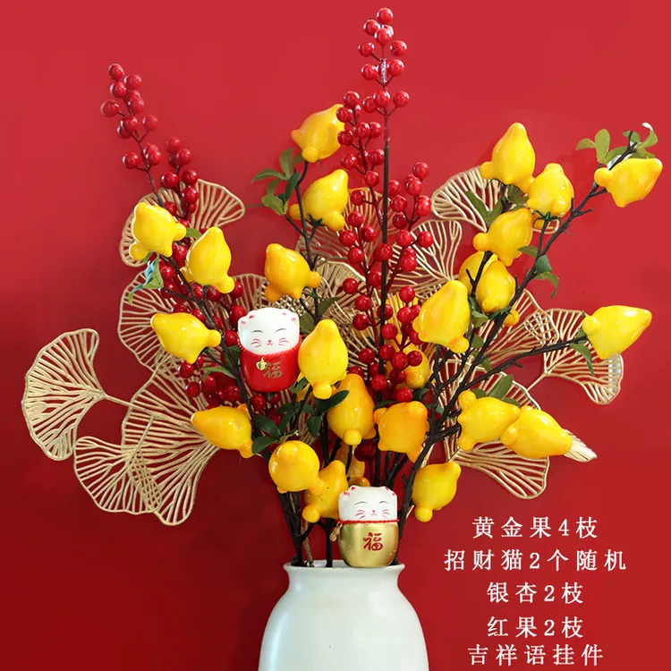 仿真柿子发财果石榴苹果红色喜庆乔迁摆件金色叶子酒店年宵插花