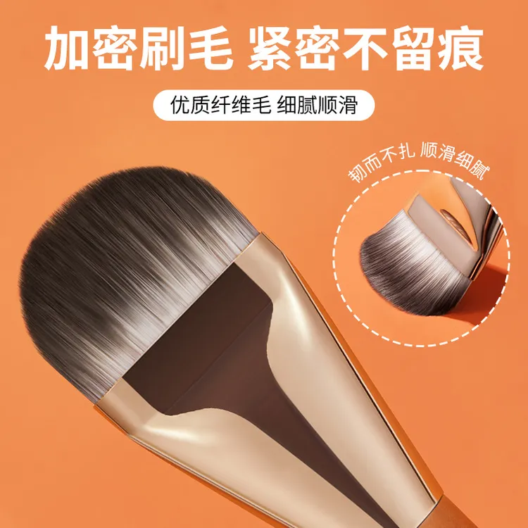 加宽舌型粉底刷超薄扁头面膜刷化妆师专用无痕不卡粉上妆均匀工具