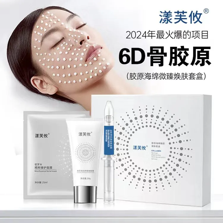 泽泽嚯-漾芙攸-海绵臻颜焕肤套盒---
