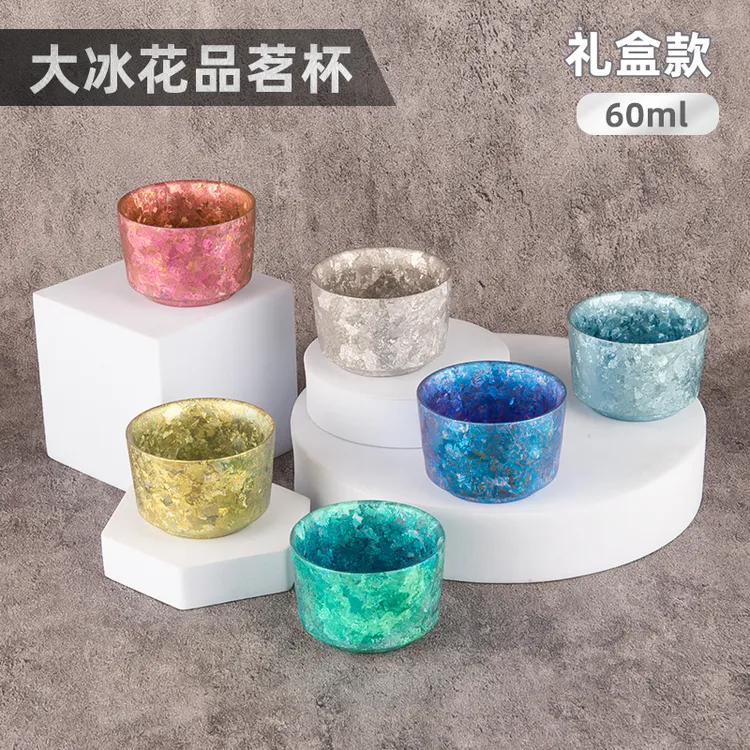 亚锋纯钛大冰花60ml家用功夫茶杯简约彩色双层隔热耐摔