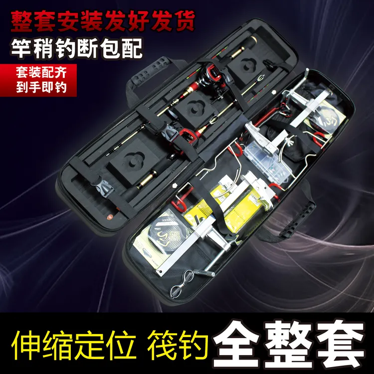 筏钓竿套装鱼竿桥钓竿整套带包全套桥钓阀竿带伸缩伐杆软尾桥钓鱼