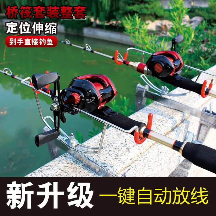 新款整套装伸缩定位桥筏钓竿船钓阀杆桥上钓竿排筏竿钛合金软尾竿