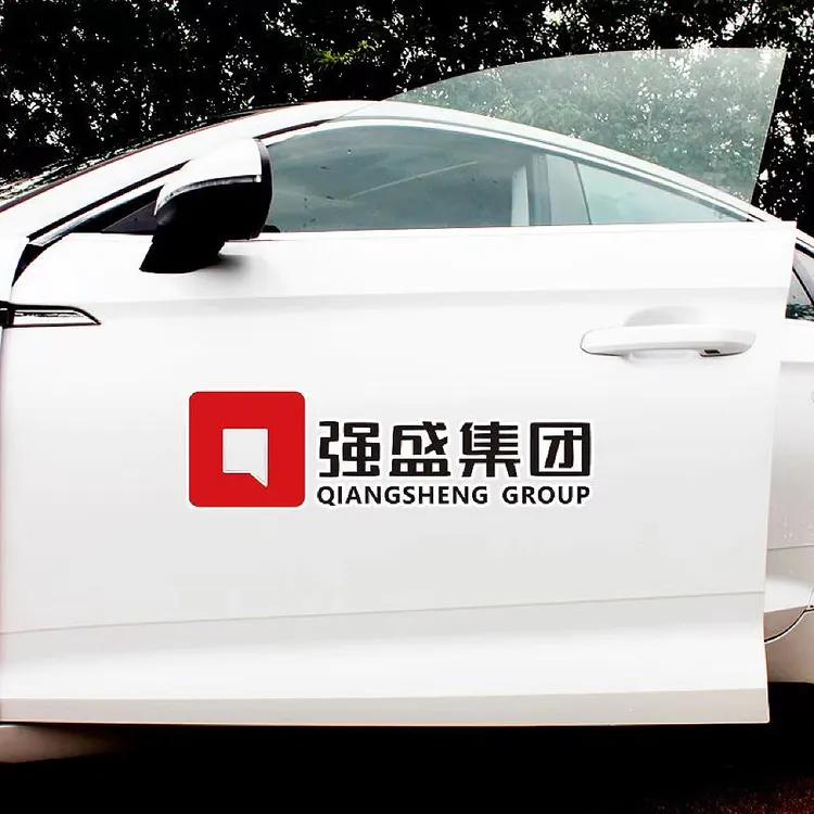 强盛集团车贴狂飙网红同款创意个性汽车文字贴纸