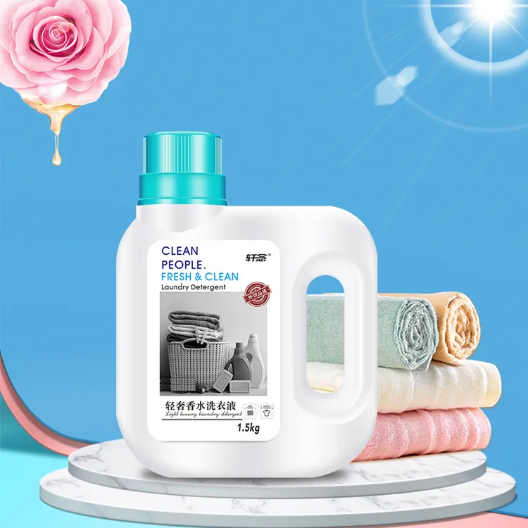 【小轩专属】 轩念轻奢香水洗衣液 清洁留香留香洗衣液护色洗衣液