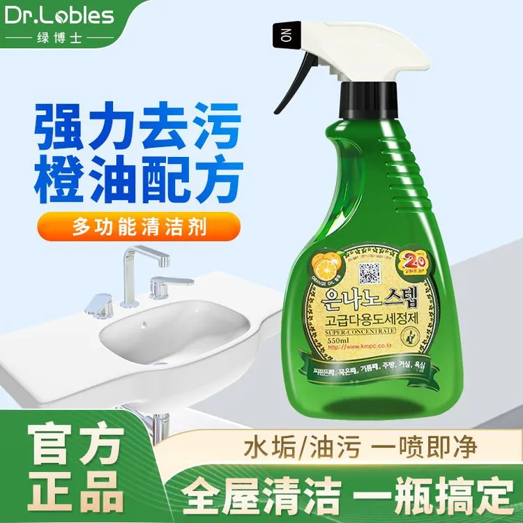 韩国厨房抽油烟机强力去除油污清洗剂重油污净清洁剂除垢油渍神器