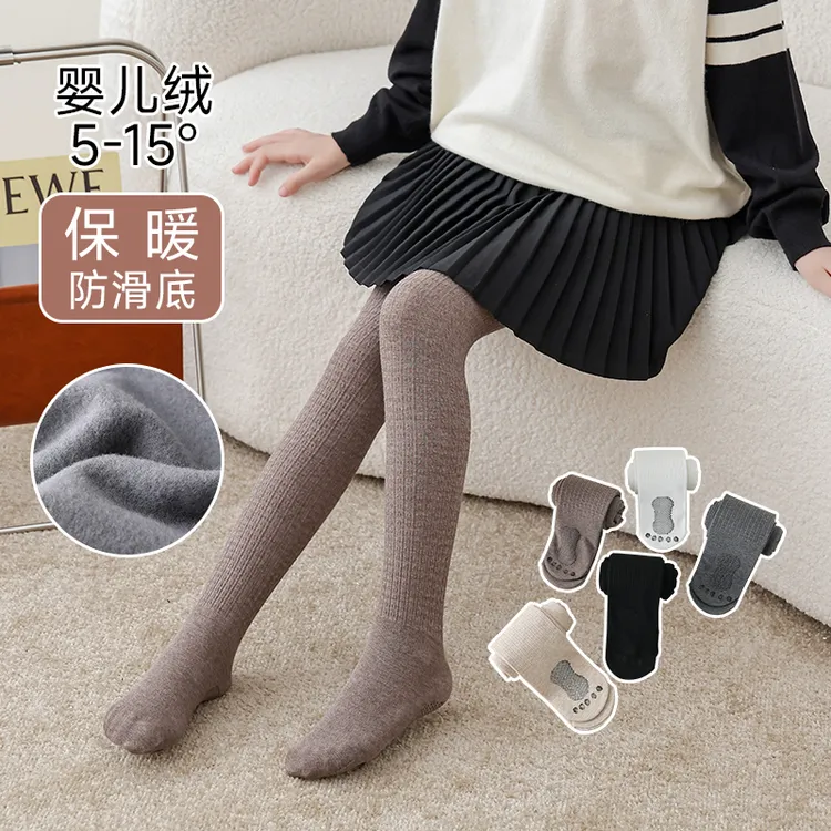 儿童打底裤洋气外穿黑色女童打底袜薄绒麻花纹裤袜磨毛竖条小脚丫