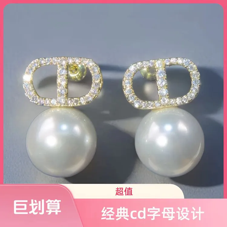 铜合金仿水晶耳饰 法式小香风锆石仿珍珠耳钉新款潮精致小众耳环