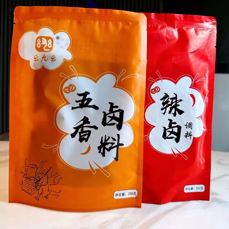 幺九幺农转非家幺九幺配料辣卤调料/五香卤料250g装两袋/三袋