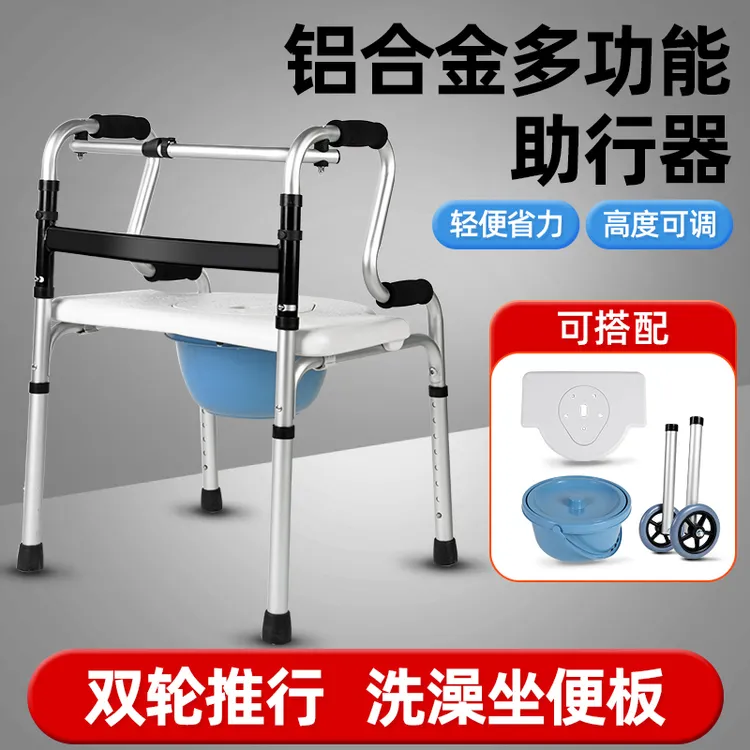 吉家老人医用拐杖残疾人骨折行走器防滑康复器折叠训练框式助行器辅助行走可推可坐带坐便防滑万向轮步行器辅助站立助行器
