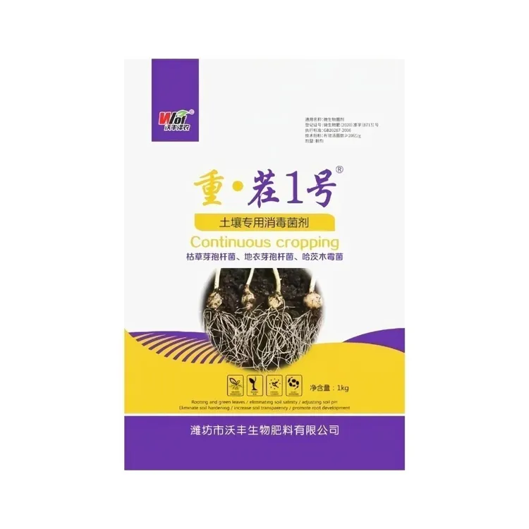 1000g重茬一号土壤调理剂消毒剂预防根腐烂根桃树树苗预防重茬1号