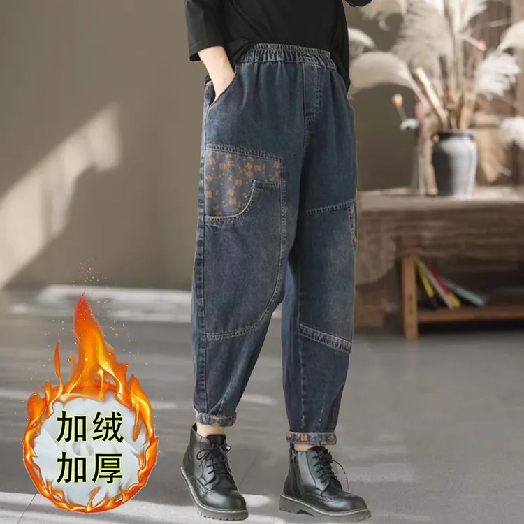 春秋季牛仔哈伦裤刺绣显瘦女大码宽松显瘦老爹裤妈妈洋气九分裤子
