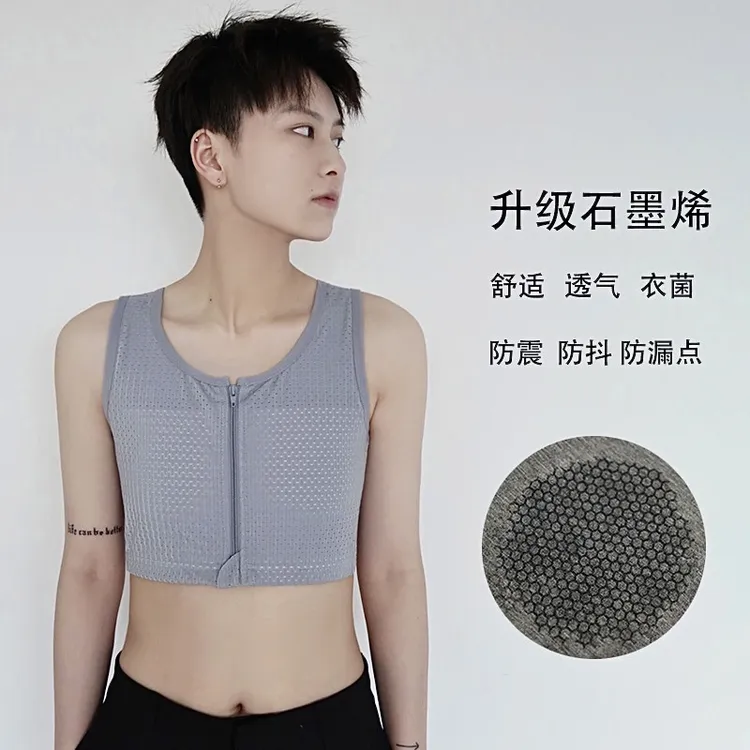 【超显平款】绷带石墨烯束胸显胸小显平透气防震运动吸汗健身背心