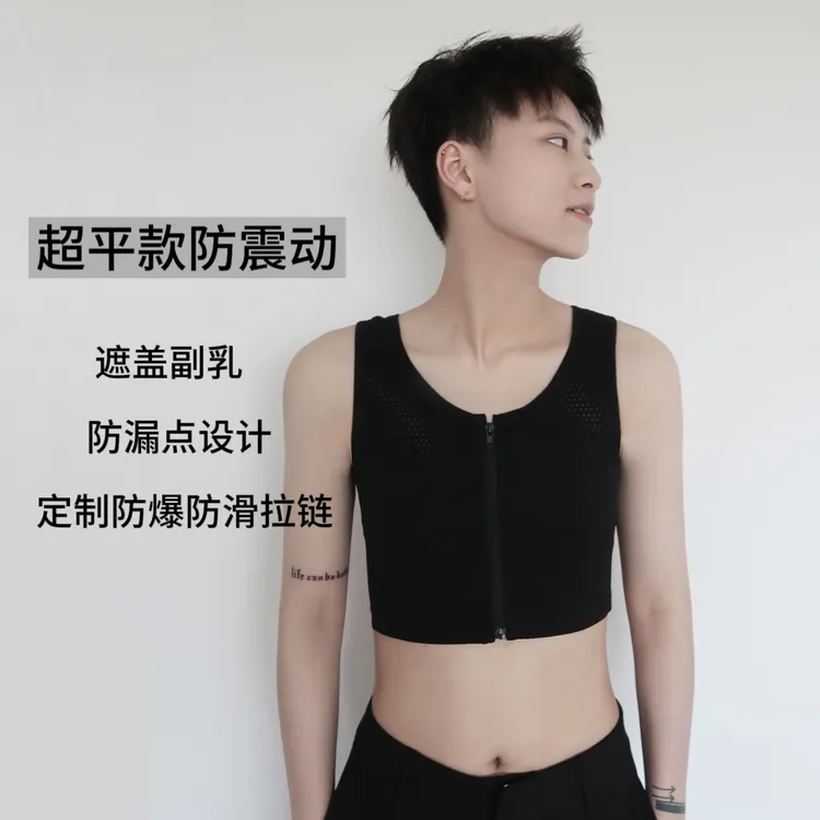 【绷带款束胸】大胸显小防震防抖防爆透气薄款女生运动吊带背心