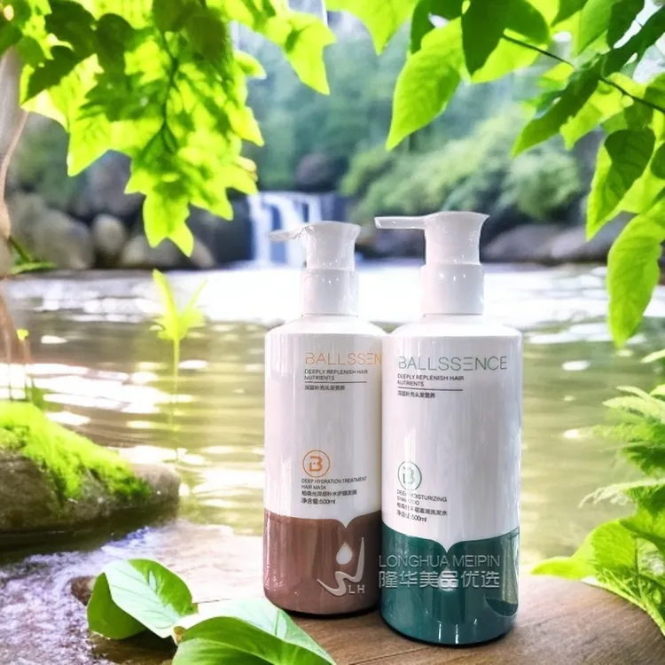 柏森丝深层滋润洗发水；柏森丝深层补水护理发膜；洗护套装