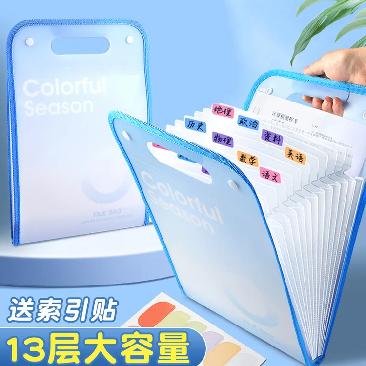 手提竖式风琴包大容量便携式文件袋学生整理试卷用防水防污收纳袋