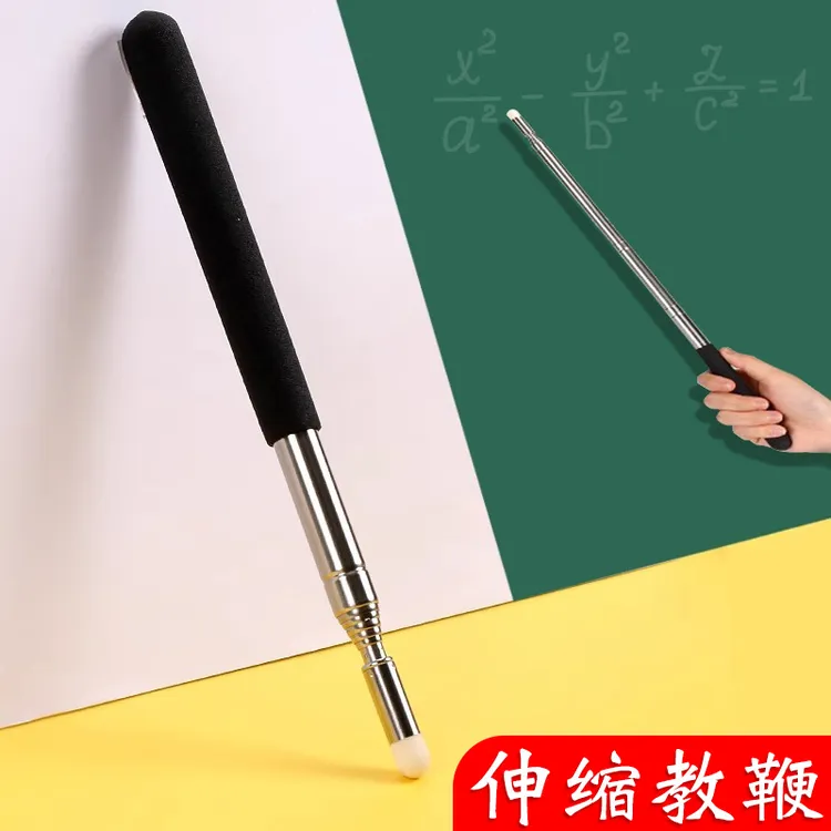 伸缩教鞭教师上课用教杆导游指挥棒多功能多媒体教学触屏笔演讲杆