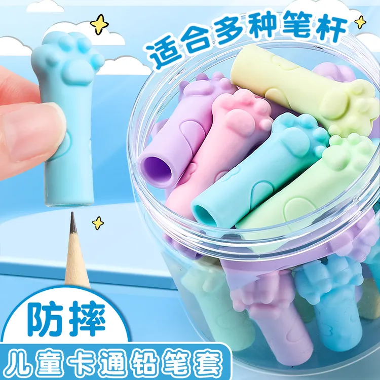 卡通笔盖软胶可爱猫爪笔杆加长延长器儿童专用防戳防摔铅笔保护套