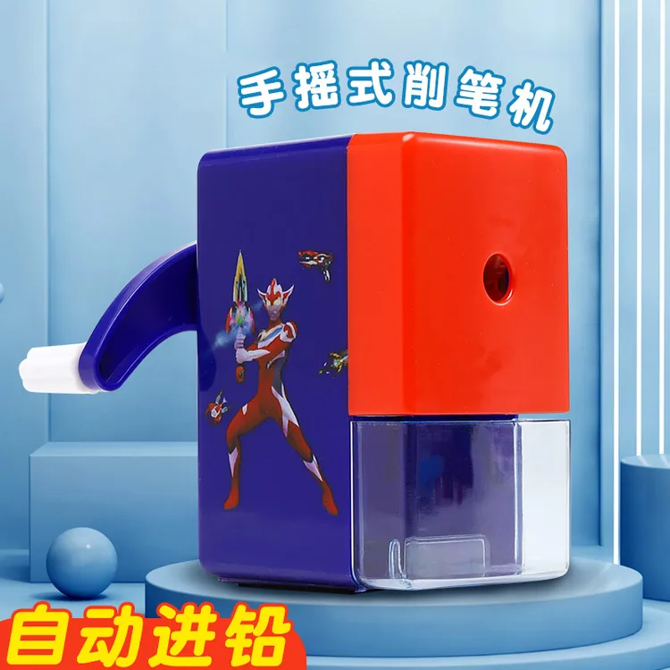 削笔机手摇式卷笔刀儿童小学生专用铅笔转笔刀自动进铅旋刨绞笔刀