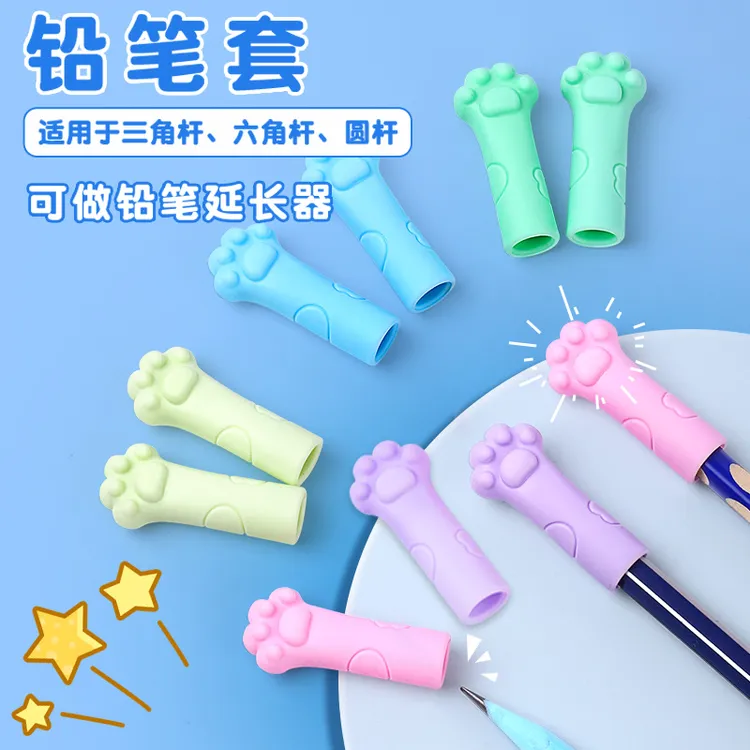 铅笔套卡通造型铅笔延长器小学生防咬笔头铅笔帽软硅胶铅笔保护套