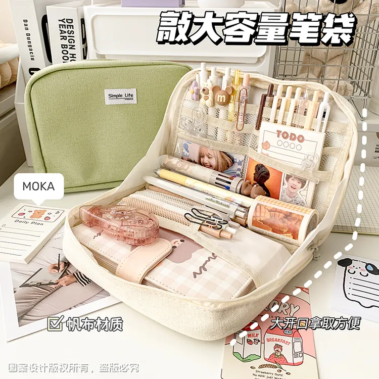 12层超大容量笔袋文具袋学生专用高颜值多功能收纳多层帆布铅笔袋