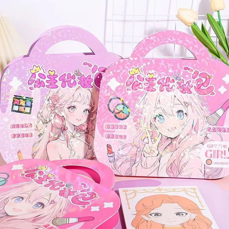 公主化妆包化妆贴画女孩玩具换装儿童diy手工制作生日礼物