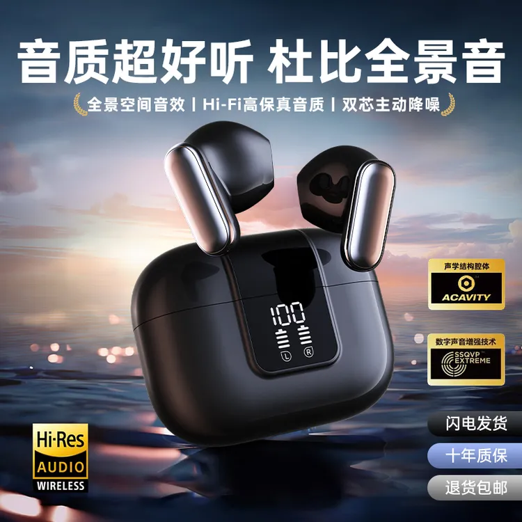 【柏林之声】新款降噪无线蓝牙耳机高音质半入耳式运动双耳超长续航