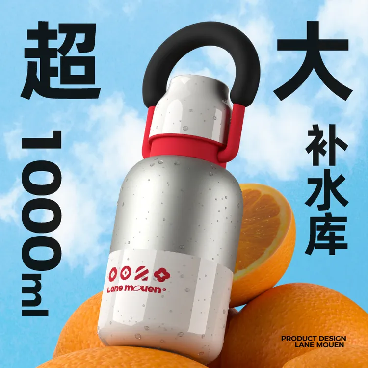 览萌Lane Mouen保温杯大容量水杯2024女生新款杯子高颜值保温水壶